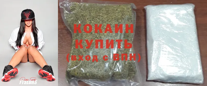 Cocaine Перу  Волгодонск 