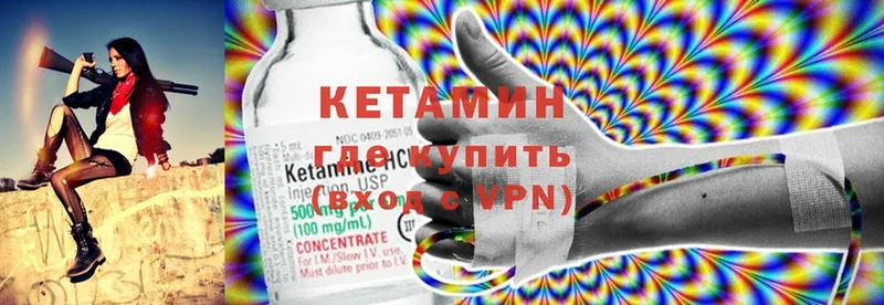 как найти закладки  Волгодонск  КЕТАМИН ketamine 