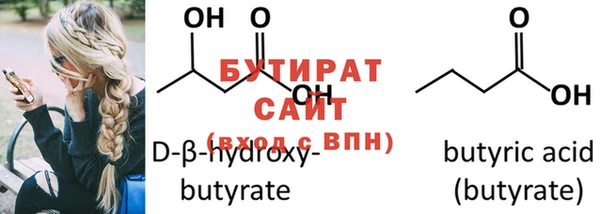 винт Белокуриха