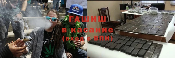 винт Белокуриха